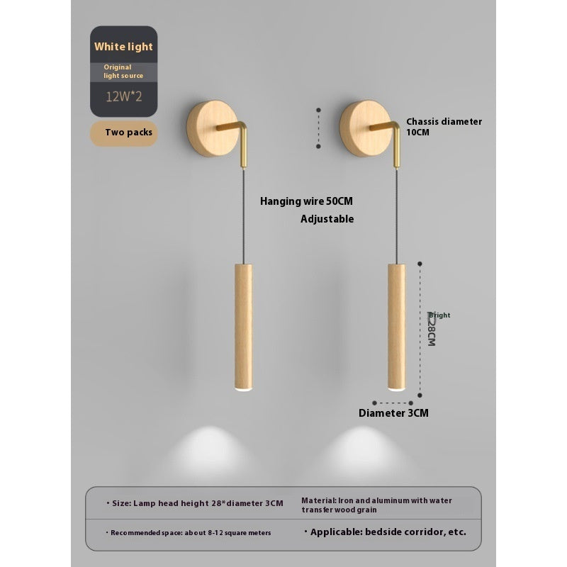 Wood Grain Bedside Wall Lamp